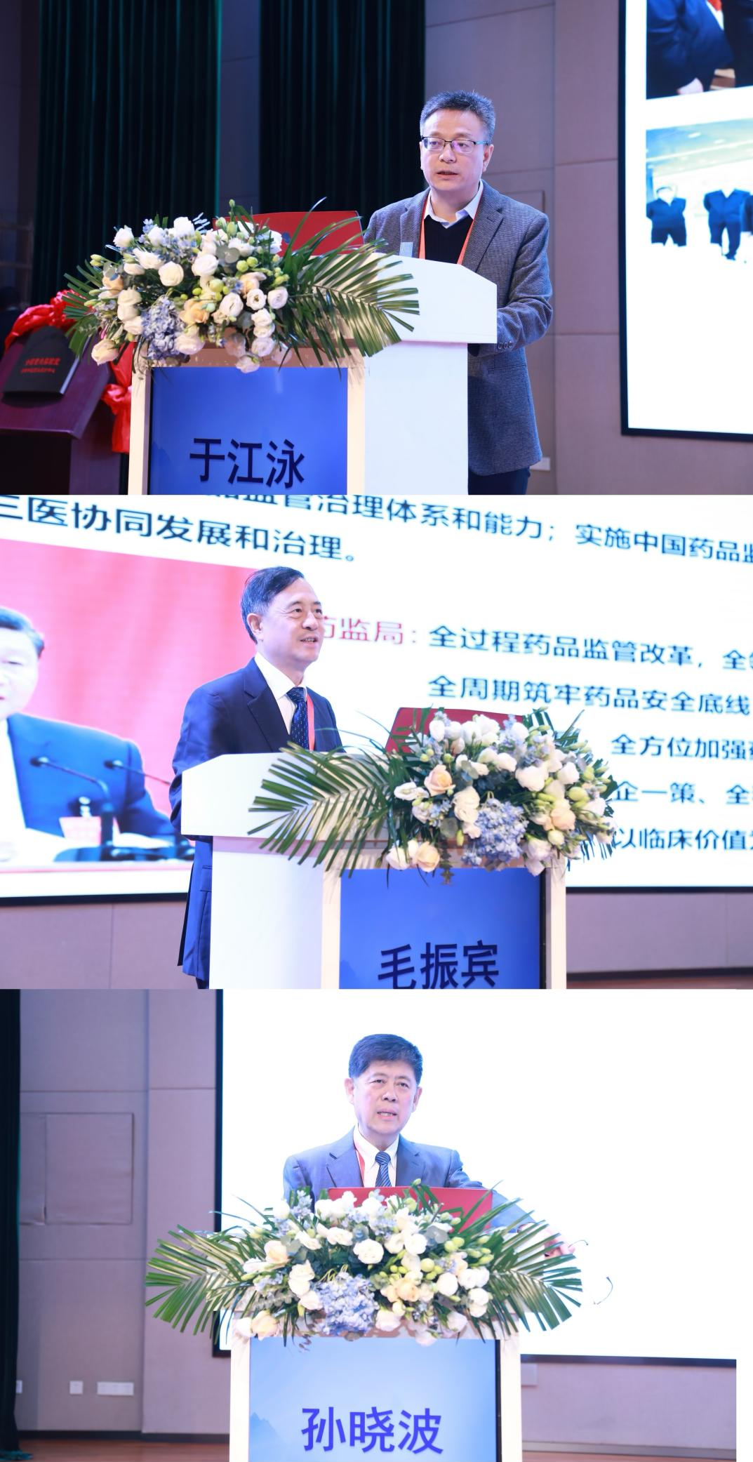 融合創(chuàng)新,,引領(lǐng)未來:2024年河南中醫(yī)藥大學(xué)產(chǎn)教融合大會成功召開 融合創(chuàng)新,引領(lǐng)未來:2024年河南中醫(yī)藥大學(xué)產(chǎn)教融合大會成功召開