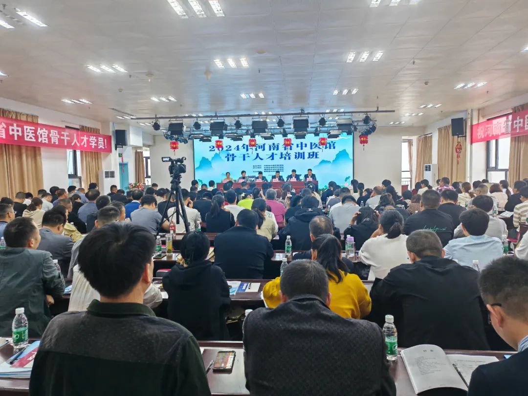 654名基層骨干參與年度中醫(yī)館骨干人才培訓(xùn)