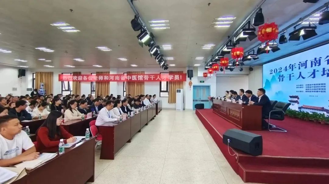 654名基層骨干參與年度中醫(yī)館骨干人才培訓(xùn)